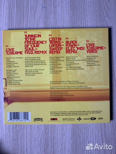 Apoptygma Berzerk – Love To Blame Single digipack