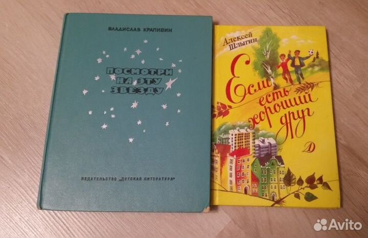 Книги (старые издания)