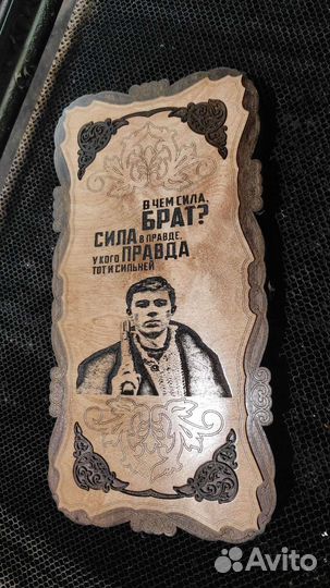 Нарды с вашей личной гравировкой