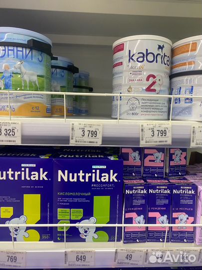 Детская смесь