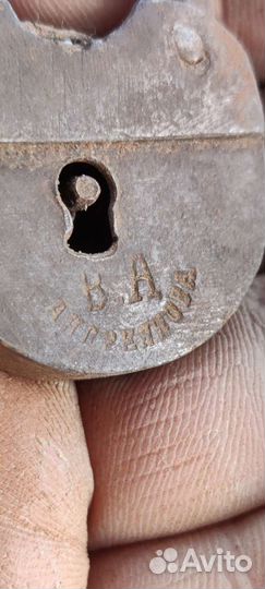 Редкий замочек. Андреянова. металл