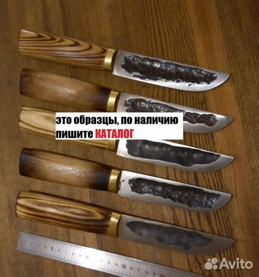 Ножи ручной работы