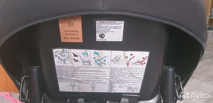 Детское автокресло от 0 до 18