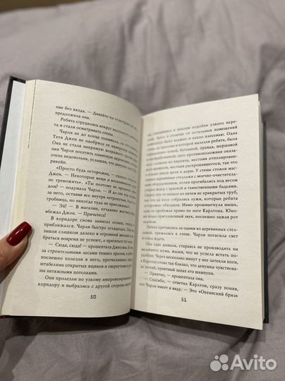 Книга фнаф