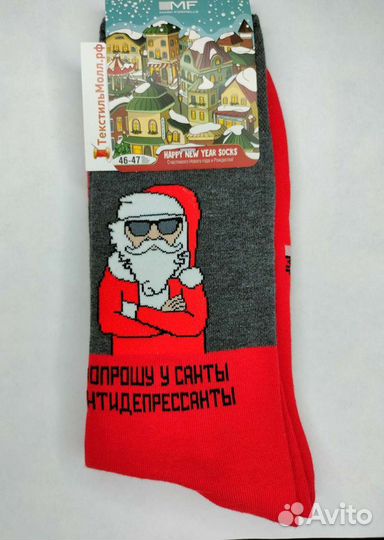 Носки женские