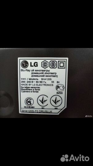 Домашний кинотеатр