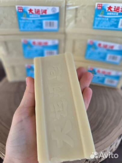 Мыло хозяйственное, чудо мыло китайское
