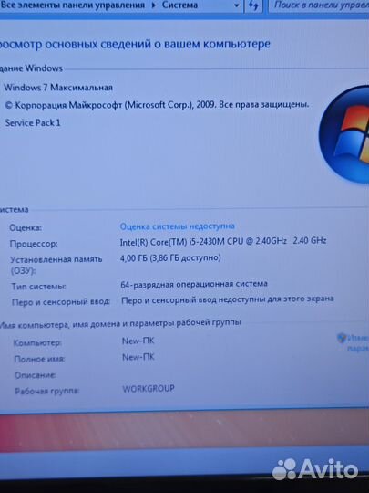 Ноутбук DNS Intel core i5/GT 630M 1 Гб
