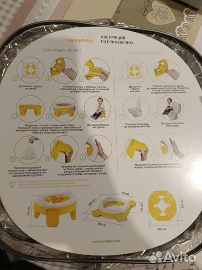Складной дорожный горшок новый