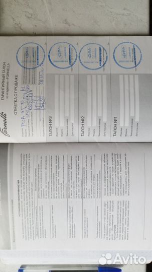 Газовая варочная панель 3 конфорки бу