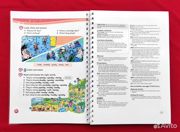 Kids Box Teachers book (2nd edition). Все уровни