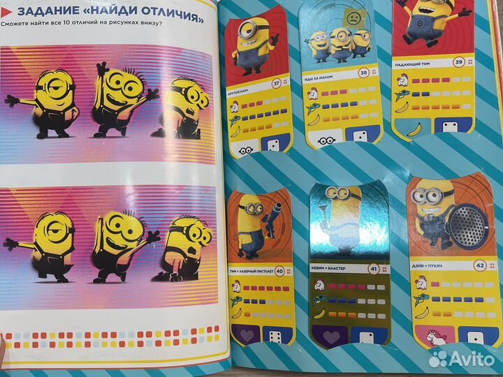 Альбом с карточками Гадкий Я 3