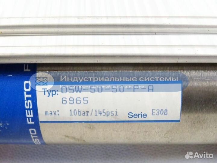 Цилиндр Festo DSW-50-50-P-A 6965