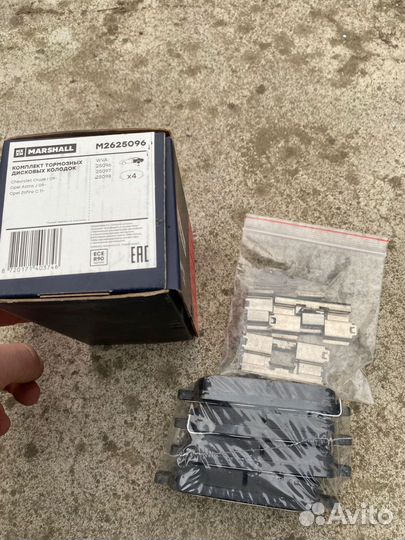 Тормозные колодки