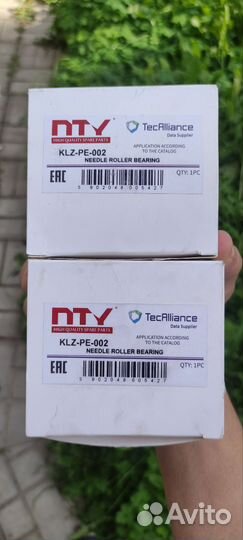 Подшипники задней балки пежо 206