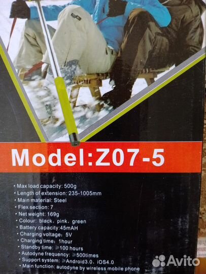 Монопод селфи палка z07-5