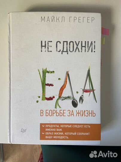 Будь лучшей версией себя