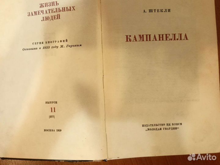 Книги, собрание сочинений