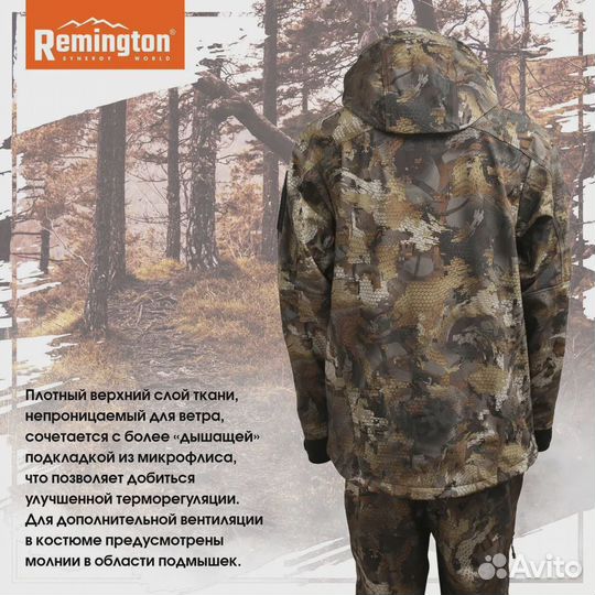 Костюм демисезонный Remington Himalayan Тimber