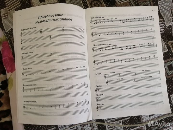 Сольфеджио Калининой отдам