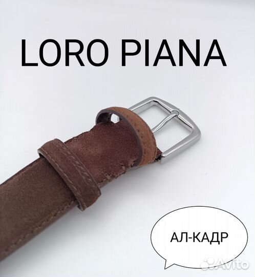 Ремень мужской loro piana натуральная кожа замша