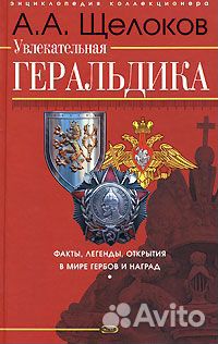 Монеты. Коллекционирование