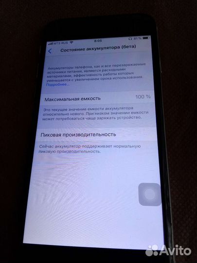 Телефон iPhone 6 64gb