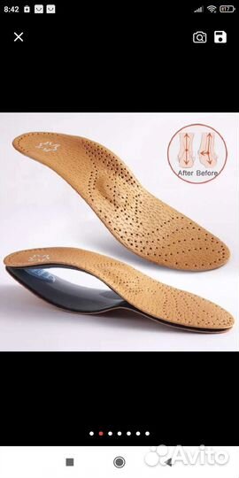 Стельки ортопедические