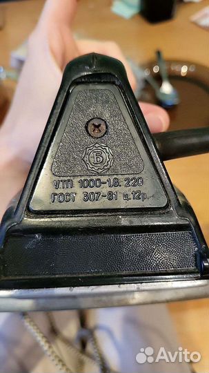 Утюг утп-1000 СССР
