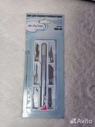 Нож для художественных работ