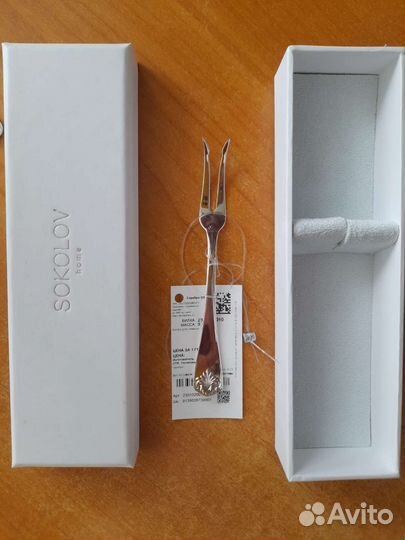 Вилка серебро для лимона