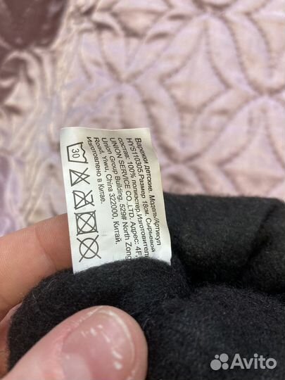 Варежки р 18