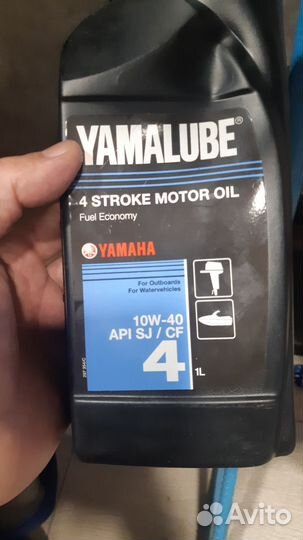 Лодка пвх нднд 340 с мотором Ямаха 5 4такта