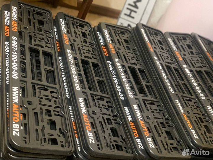 Рамки для гос номеров