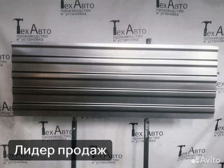 Пол Fiat Ducato 240