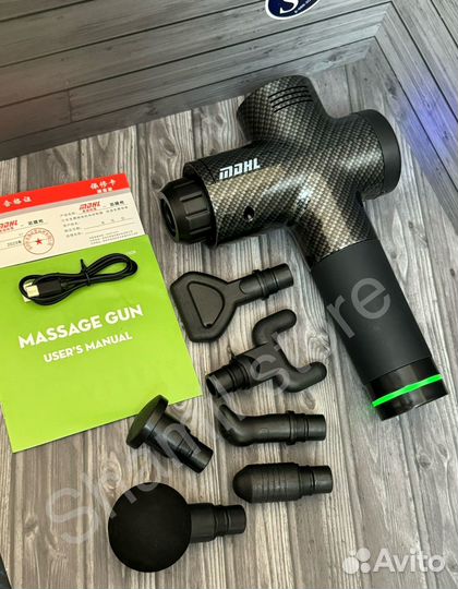 Массажер mdhl