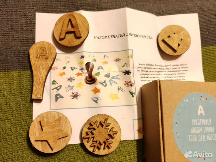 Набор печатей