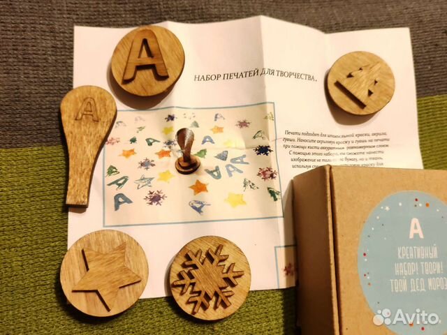 Набор печатей