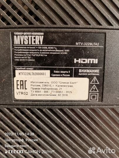 Телевизор smart tv 32