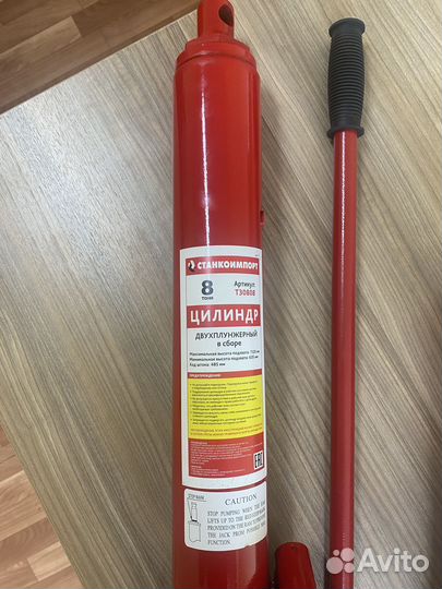 Цилиндр гидравлический Станкоимпорт от 3 тонн