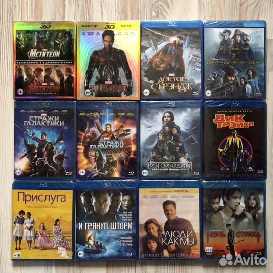 Blu Ray Disney/Marvel/Touchstone