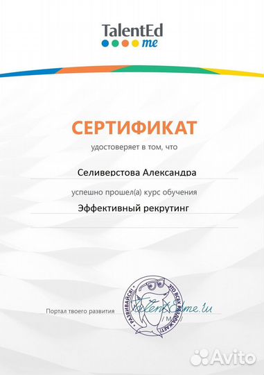 Подбор персонала с гарантией