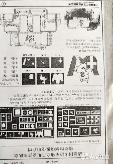 Трафареты для нанесения эмблем, 1/35