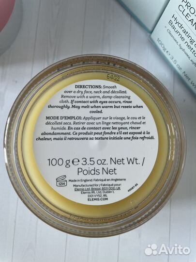Elemis pro collagen бальзам для умывания 100 г