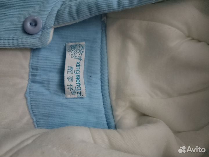 Костюм детский демисезонный утепленный