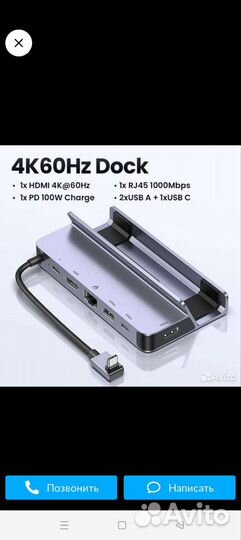 Док-станция Ugreen для Steam Deck