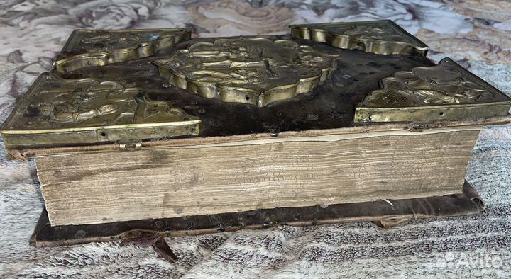 Библия (дореволюционная, старая)