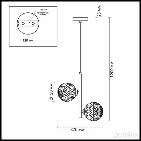 Люстра на кухню модерн