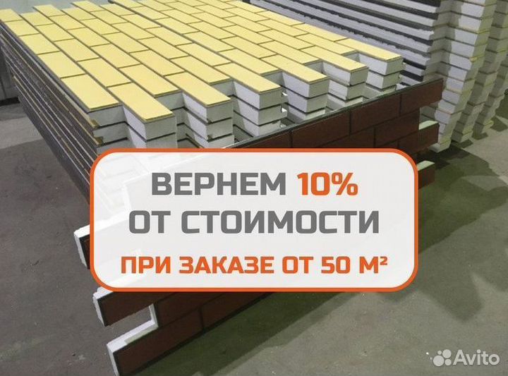 Термопанели. Изготовление/монтаж