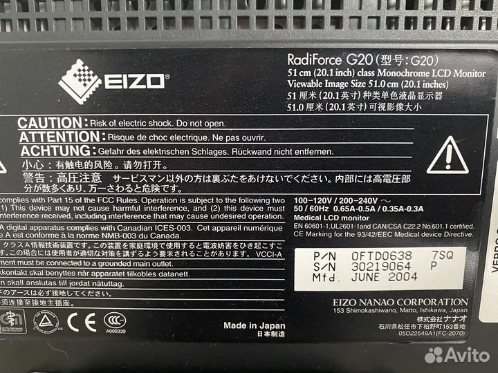 Медицинские мониторы eizo RadiForce G20